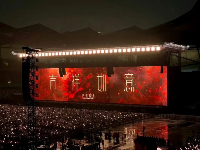 九游娱乐：屏频亮相连续助力凤凰传奇演唱会和KPL总决赛两大年度盛事(图2)