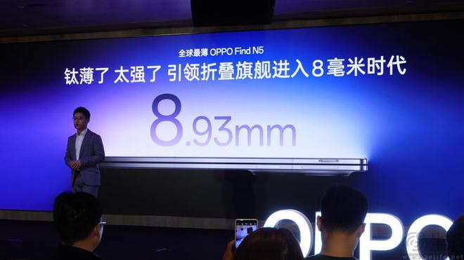 九游娱乐平台：高调公布新技术OPPO为何提前“揭秘”新品(图2)
