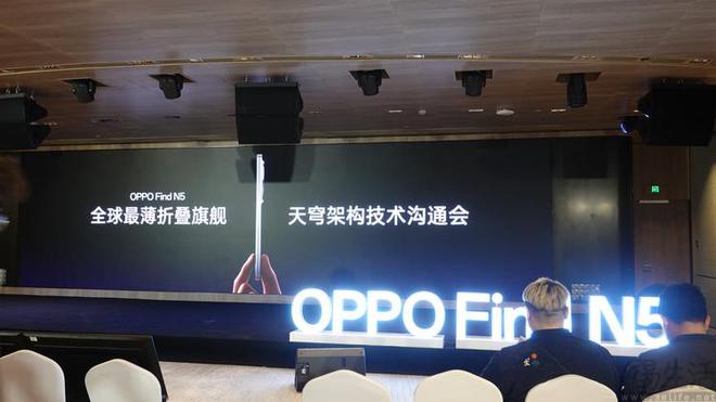 九游娱乐平台：高调公布新技术OPPO为何提前“揭秘”新品(图1)