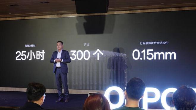 九游娱乐平台：高调公布新技术OPPO为何提前“揭秘”新品(图5)
