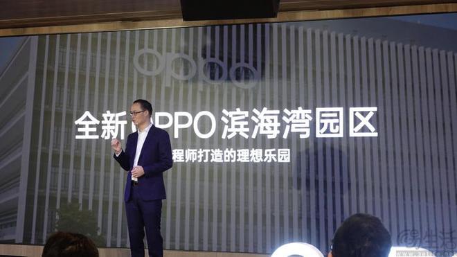 九游娱乐平台：高调公布新技术OPPO为何提前“揭秘”新品(图16)