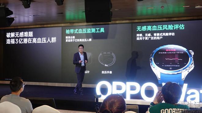 九游娱乐平台：高调公布新技术OPPO为何提前“揭秘”新品(图13)