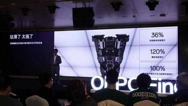 九游娱乐平台：高调公布新技术OPPO为何提前“揭秘”新品(图6)