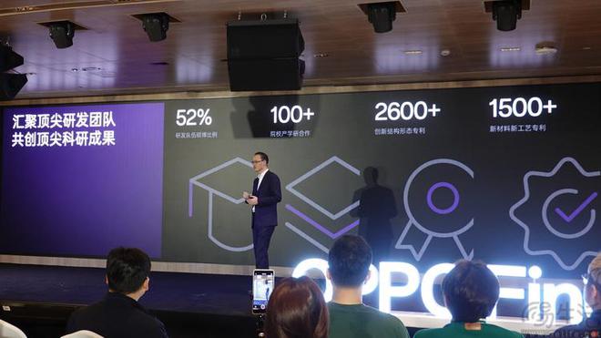 九游娱乐平台：高调公布新技术OPPO为何提前“揭秘”新品(图17)