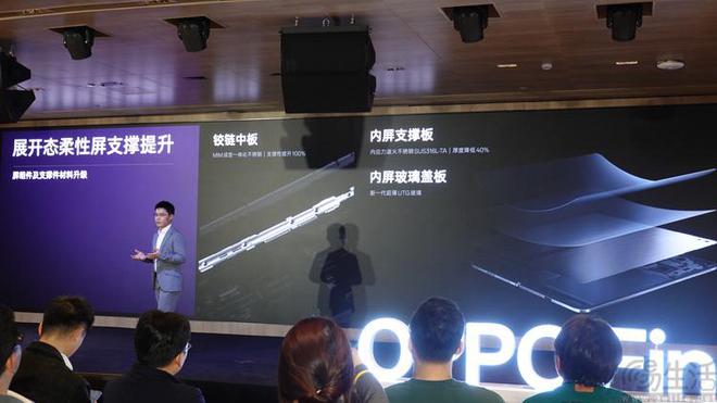 九游娱乐平台：高调公布新技术OPPO为何提前“揭秘”新品(图9)