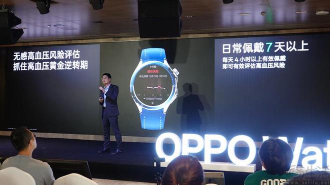 九游娱乐平台：高调公布新技术OPPO为何提前“揭秘”新品(图14)