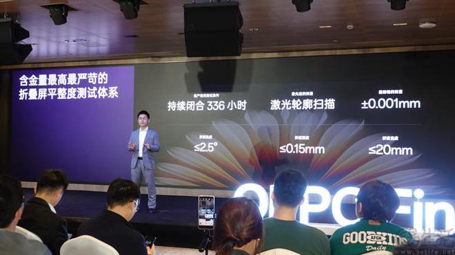 九游娱乐平台：高调公布新技术OPPO为何提前“揭秘”新品(图11)