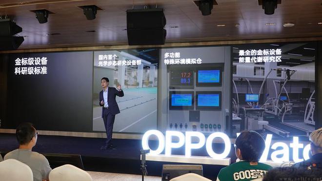 九游娱乐平台：高调公布新技术OPPO为何提前“揭秘”新品(图12)