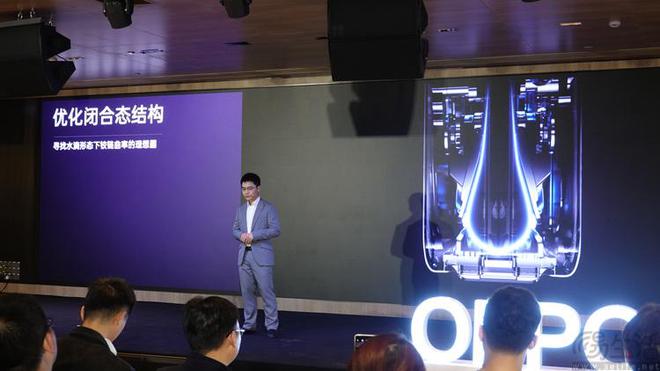 九游娱乐平台：高调公布新技术OPPO为何提前“揭秘”新品(图10)