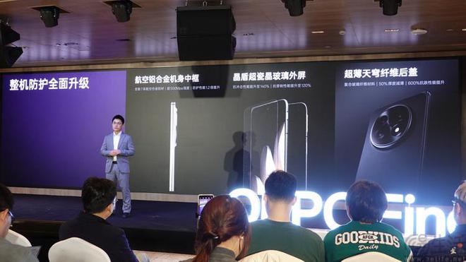 九游娱乐平台：高调公布新技术OPPO为何提前“揭秘”新品(图7)