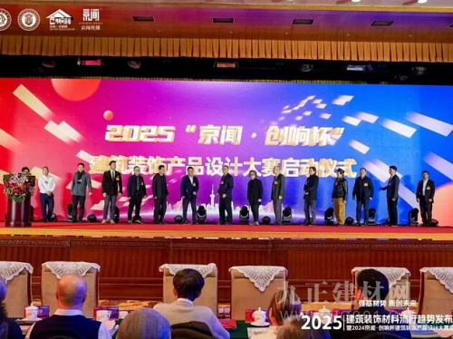 九游娱乐网站：创新设计勇攀高峰狮王瓷砖荣获“陶瓷入围奖”(图3)