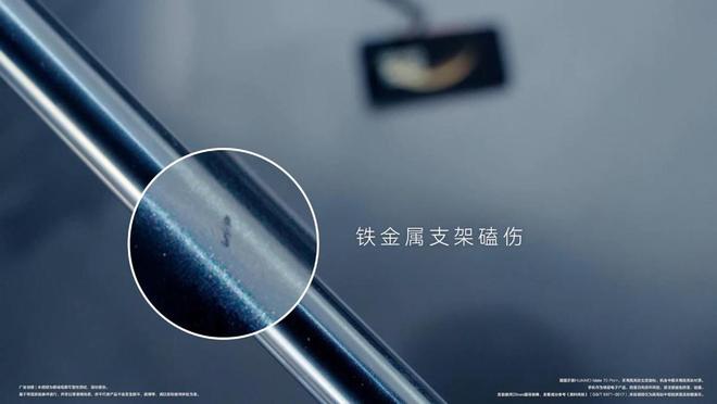 九游娱乐网站：三大航空级极限测试将不可能变成可能华为Mate70系列“钛”厉害(图3)