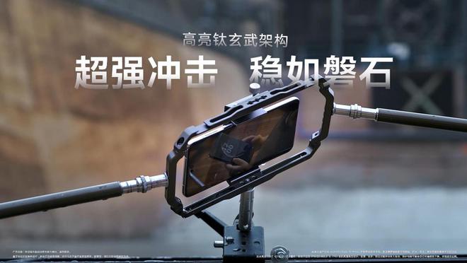 九游娱乐网站：三大航空级极限测试将不可能变成可能华为Mate70系列“钛”厉害(图2)