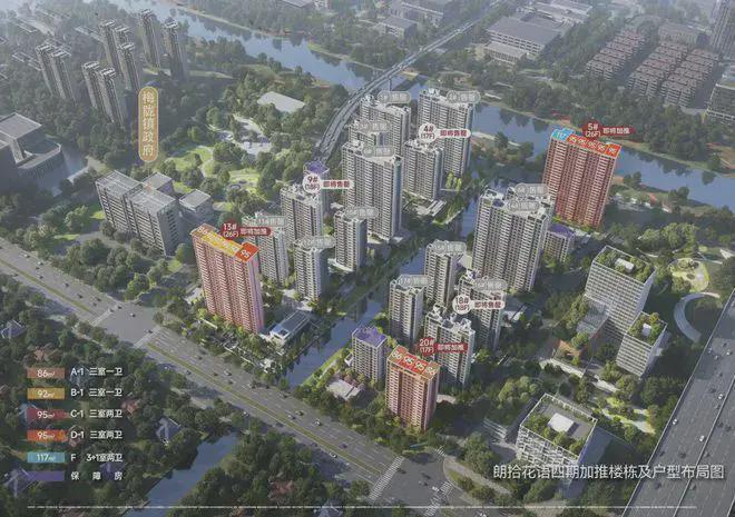 九游娱乐：中铁建万科朗拾花语(售楼处)网站-2025楼盘评测_价格配套户型(图1)