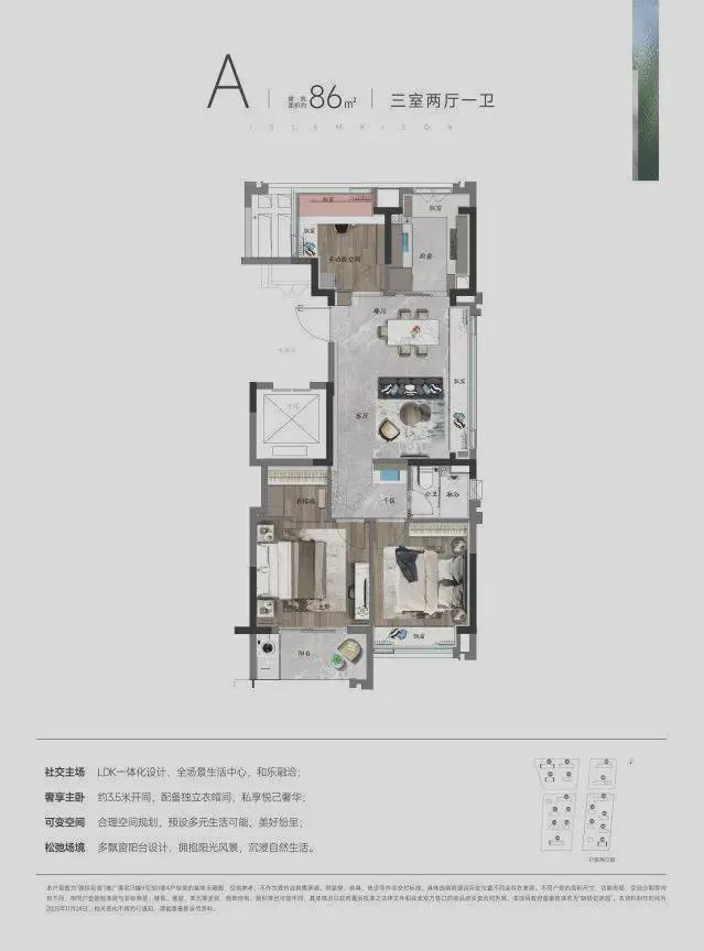 九游娱乐：中铁建万科朗拾花语(售楼处)网站-2025楼盘评测_价格配套户型(图8)