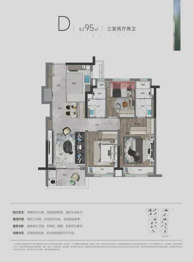 九游娱乐网站：吉林化工园区(图17)
