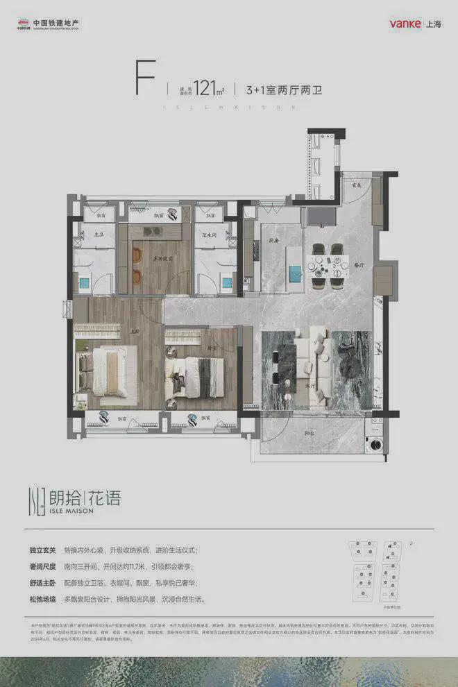 九游娱乐网站：吉林化工园区(图10)