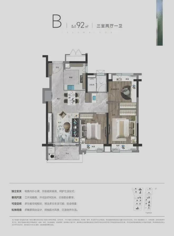 九游娱乐网站：吉林化工园区(图16)