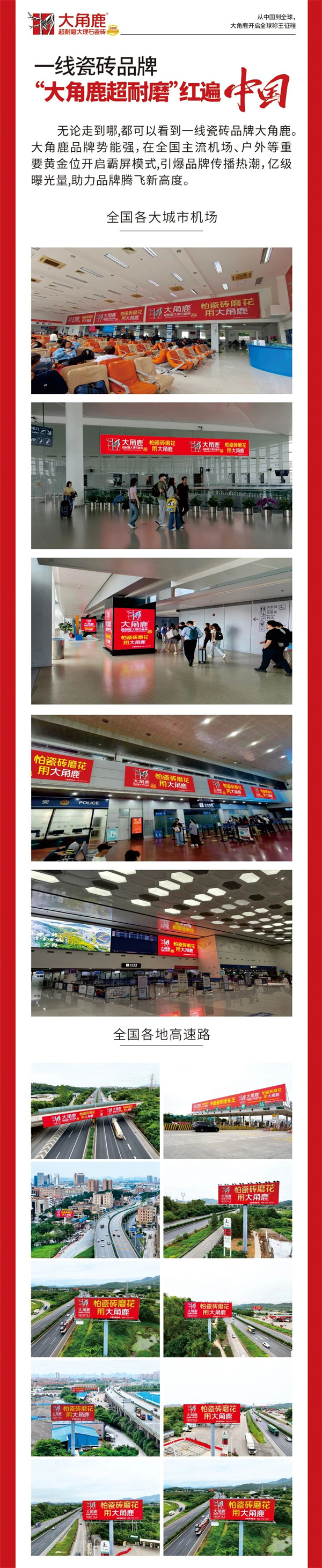 九游娱乐：从中国到全球大角鹿开启全球称王征程(图4)