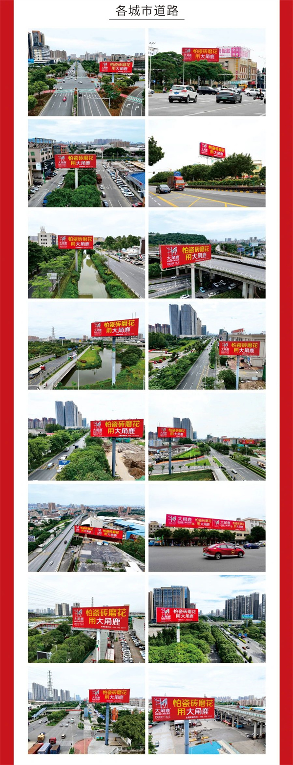 九游娱乐：从中国到全球大角鹿开启全球称王征程(图5)