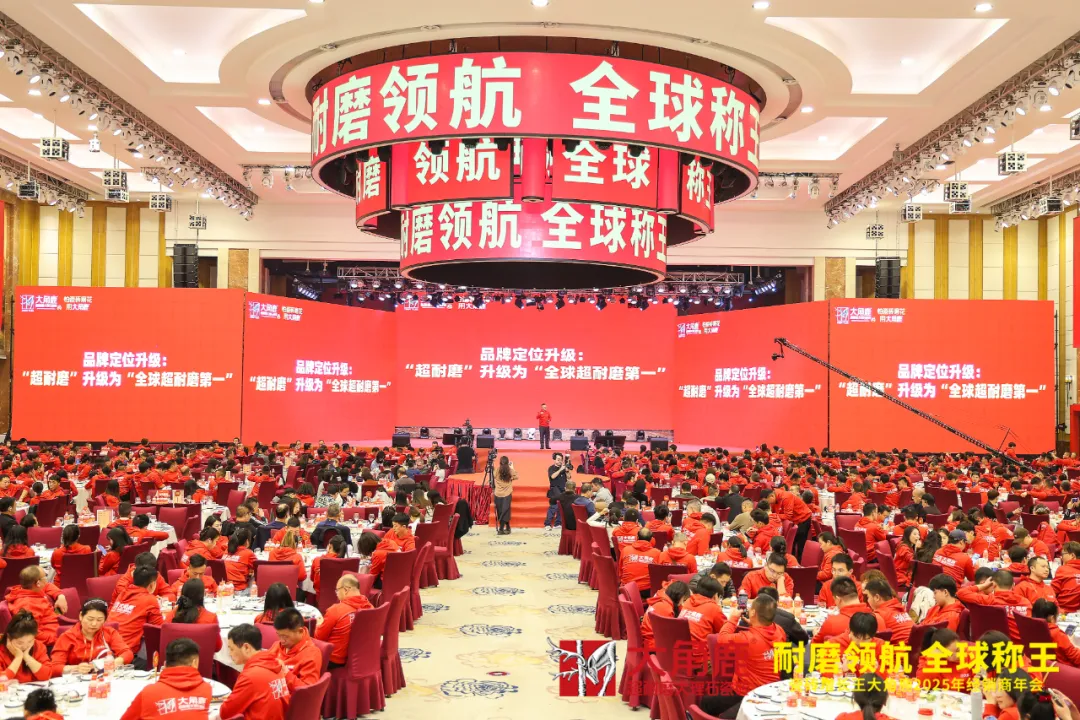 九游娱乐网站：蒙娜丽莎、东鹏、马可波罗、欧神诺、箭牌、大角鹿…明确2025年发展方向！(图5)