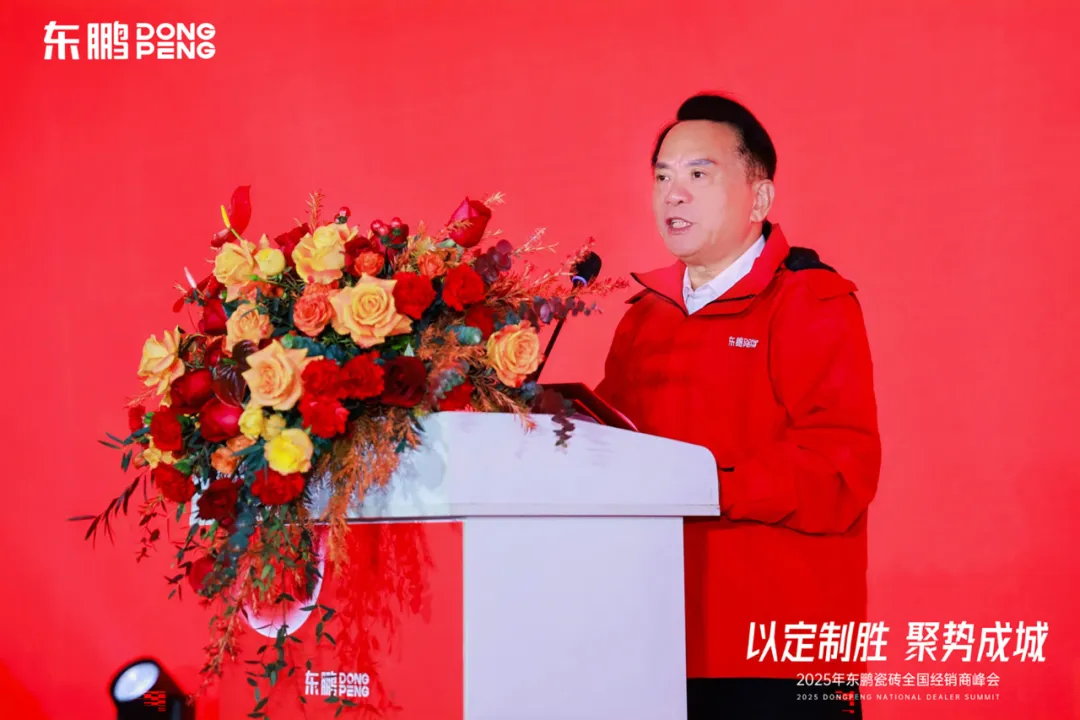 九游娱乐网站：蒙娜丽莎、东鹏、马可波罗、欧神诺、箭牌、大角鹿…明确2025年发展方向！(图7)