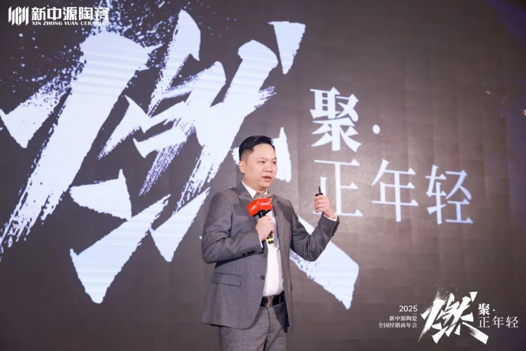 九游娱乐网站：蒙娜丽莎、东鹏、马可波罗、欧神诺、箭牌、大角鹿…明确2025年发展方向！(图13)