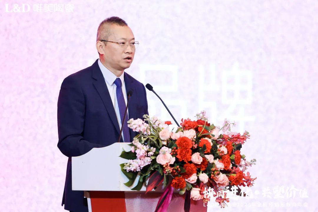 九游娱乐网站：蒙娜丽莎、东鹏、马可波罗、欧神诺、箭牌、大角鹿…明确2025年发展方向！(图12)