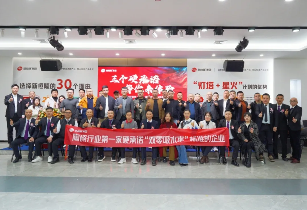 九游娱乐网站：蒙娜丽莎、东鹏、马可波罗、欧神诺、箭牌、大角鹿…明确2025年发展方向！(图18)