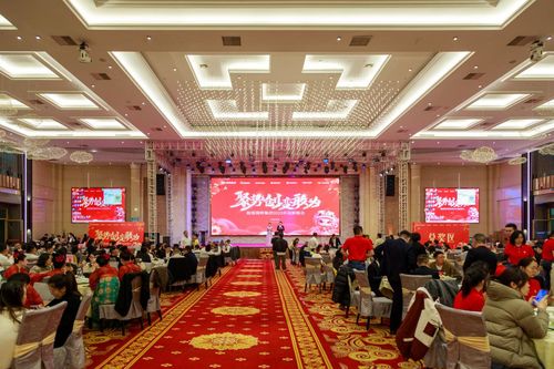 九游娱乐网站：聚势·创变·敢为能强瓷砖2024年度总结会暨2025年迎新晚会圆满举行(图1)