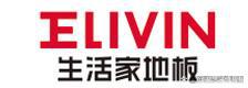 九游娱乐：全国强化地板十大品牌年终总结(图8)