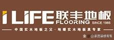 九游娱乐：全国强化地板十大品牌年终总结(图6)
