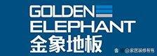 九游娱乐：全国强化地板十大品牌年终总结(图5)