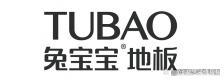 九游娱乐：全国强化地板十大品牌年终总结(图10)
