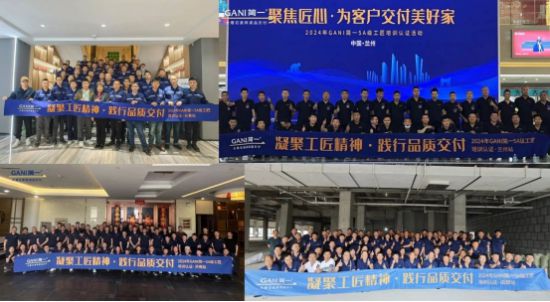 九游娱乐：用热爱铺好每一片砖简一瓷砖金牌瓦工为美好生活“添砖加瓦”(图4)