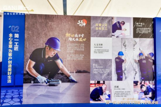 九游娱乐：用热爱铺好每一片砖简一瓷砖金牌瓦工为美好生活“添砖加瓦”(图3)