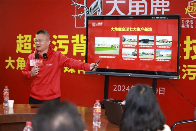 九游娱乐网站：陶瓷行业专家、媒体齐点赞大角鹿超级技术工厂到底有多牛(图1)