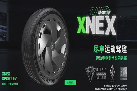 九游娱乐：值得信赖的十多款高性能乘用车轮胎！(图22)