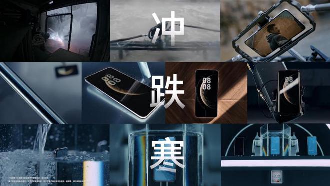 九游娱乐平台：历经三大航天级超严苛测试仍毫发无伤华为Mate70Pro+如何做到(图2)