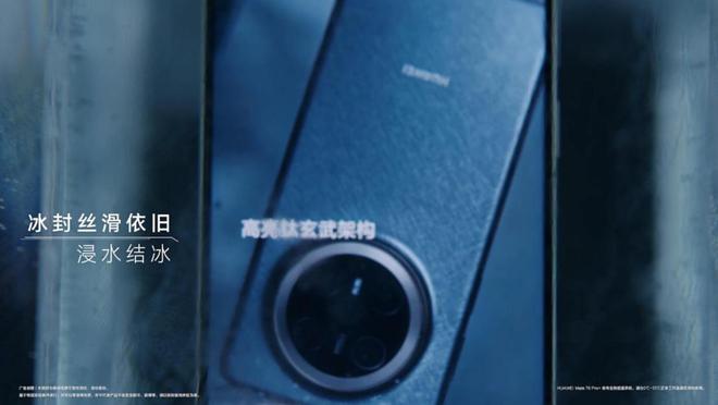 九游娱乐平台：历经三大航天级超严苛测试仍毫发无伤华为Mate70Pro+如何做到(图5)