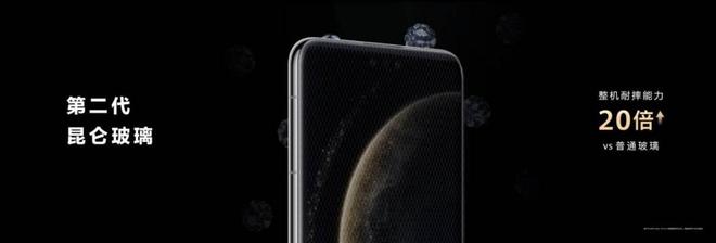 九游娱乐平台：历经三大航天级超严苛测试仍毫发无伤华为Mate70Pro+如何做到(图7)