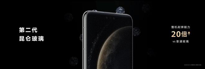 九游娱乐：华为Mate70高亮钛科技美学旗舰开启首销(图2)