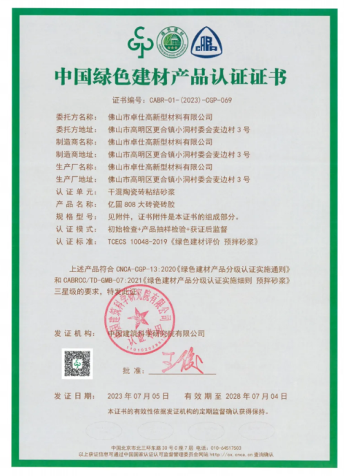 九游娱乐平台：2025年亿固集团年度盛典邮轮之旅即将启幕(图7)