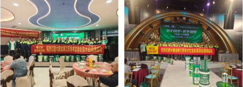九游娱乐平台：2025年亿固集团年度盛典邮轮之旅即将启幕(图13)