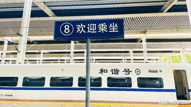 九游娱乐：关于安徽这条铁路的规划回复：争取纳入国家新一轮铁路规划(图1)