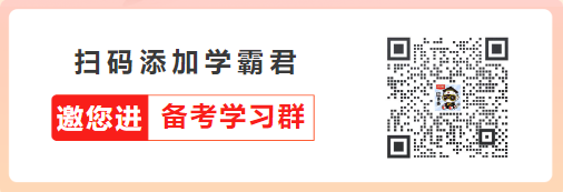 九游娱乐网站：2024一造《技术与计量(安装)》高频考点汇总收藏！(图1)