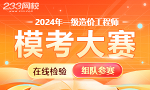 九游娱乐网站：2024一造《技术与计量(安装)》高频考点汇总收藏！(图4)
