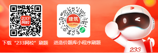 九游娱乐网站：2024一造《技术与计量(安装)》高频考点汇总收藏！(图6)
