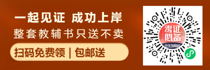 九游娱乐网站：2024一造《技术与计量(安装)》高频考点汇总收藏！(图5)