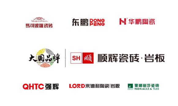 九游娱乐平台：中国十大瓷砖名牌哪一个是你心中的TOP1(图1)
